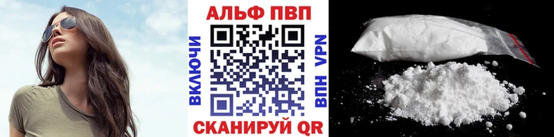 Где купить Соль-Илецк Альфа ПВП Марихуана БУТИРАТ ГАШИШ COCAIN Мефедрон
