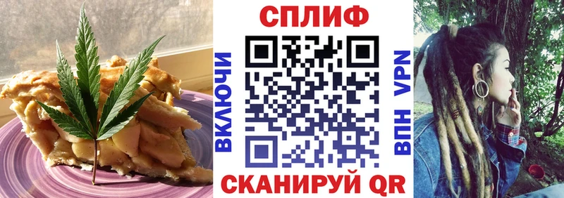 Cannafood конопля  Соль-Илецк 