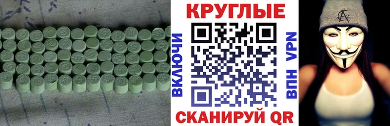 ЭКСТАЗИ TESLA  Соль-Илецк 