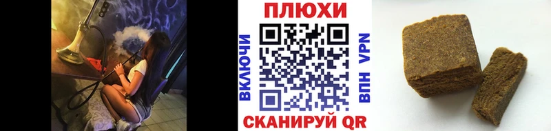 наркотики  Соль-Илецк  Гашиш гашик 