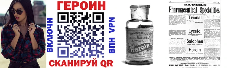 Героин афганец  купить   ОМГ ОМГ ССЫЛКА  Соль-Илецк 