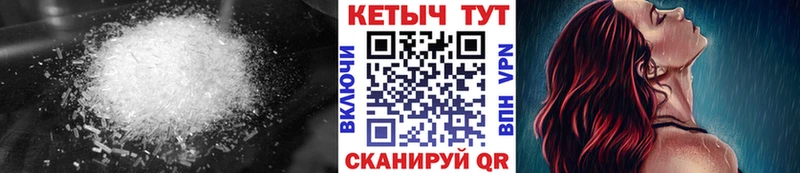 Кетамин ketamine  где купить наркоту  Соль-Илецк 