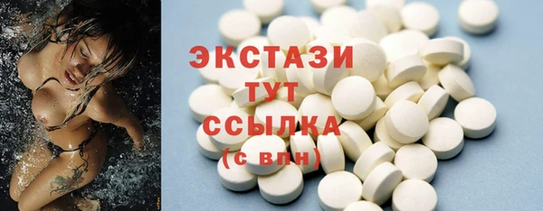 не бодяженный Армянск