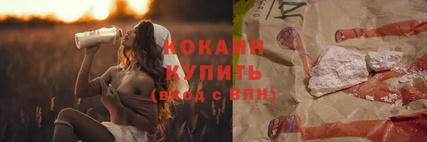 2c-b Аркадак