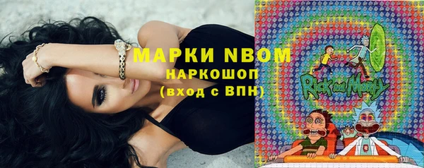 2c-b Аркадак