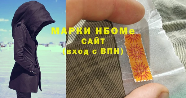 не бодяженный Армянск