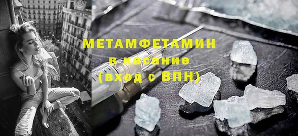 2c-b Аркадак