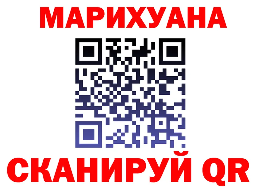 АМФ Розовый как войти площадка KRAKEN Соль-Илецк