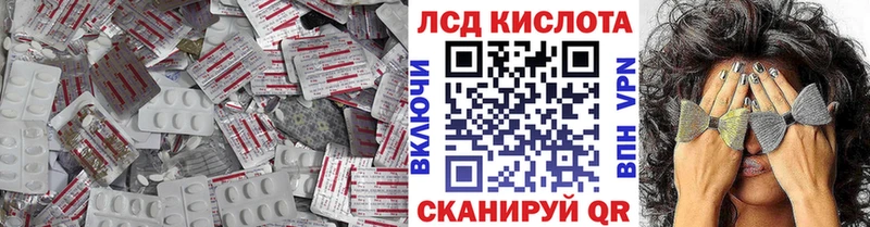 LSD-25 экстази ecstasy  Соль-Илецк 