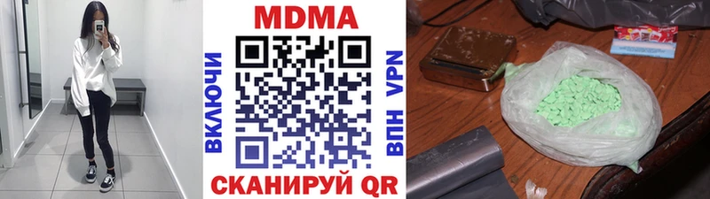 MDMA молли  Соль-Илецк 