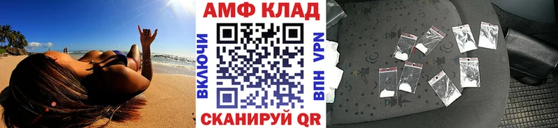 МЕТАМФЕТАМИН кристалл  купить наркотики цена  Соль-Илецк 
