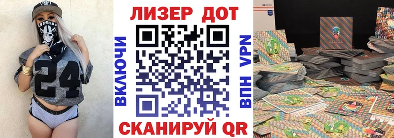 Марки N-bome 1500мкг  закладки  Соль-Илецк 