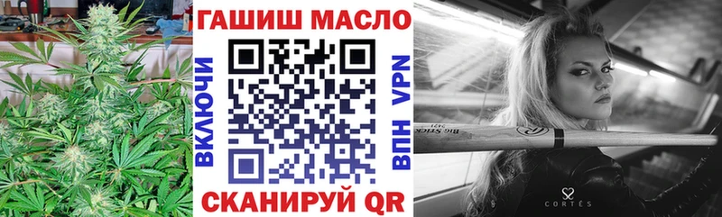 Дистиллят ТГК THC oil  Соль-Илецк 